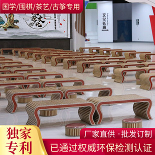 Chinese Study Table, Kindergarten Desks and Chairs, Double Training Class, Chinese Antique Calligraphy Table, Tea Ceremony, Guqin Table and Stool, Go Table