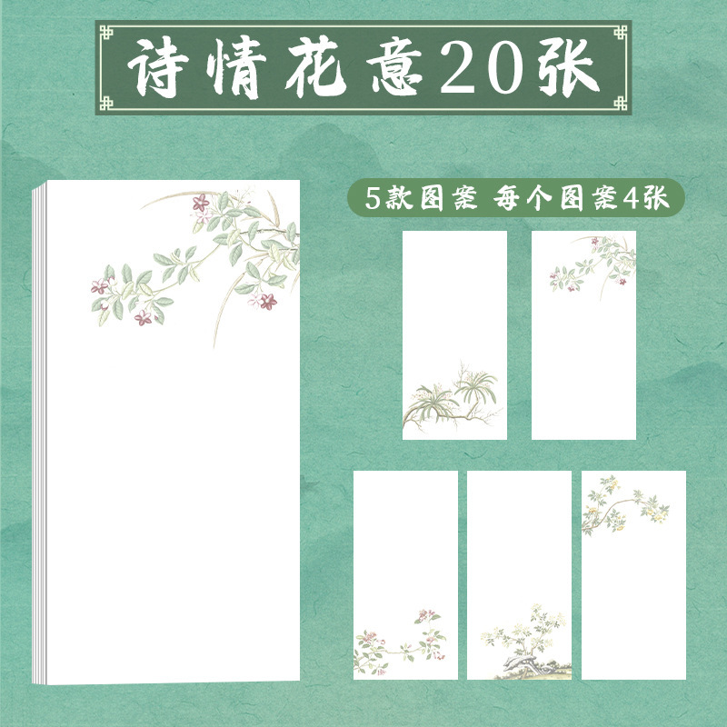 微喷宣纸书法作品纸小楷练习纸软笔仿古信笺纸古风彩印艺术涂层宣|undefined