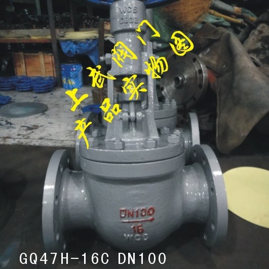 GQ47H-16C轨道球阀