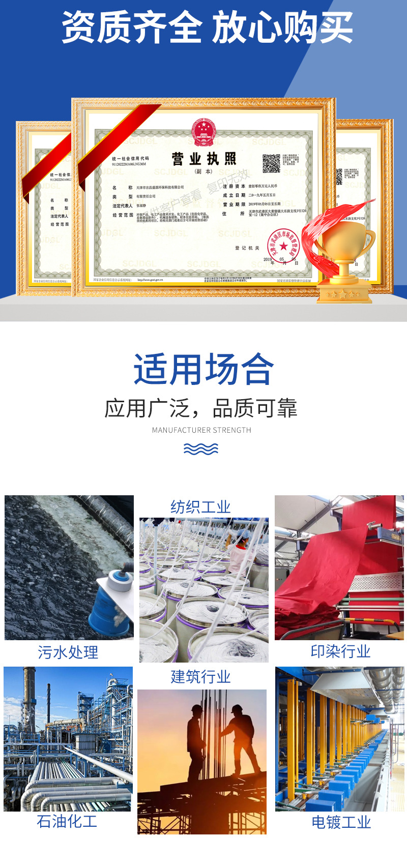 二甲基硅油详情_09