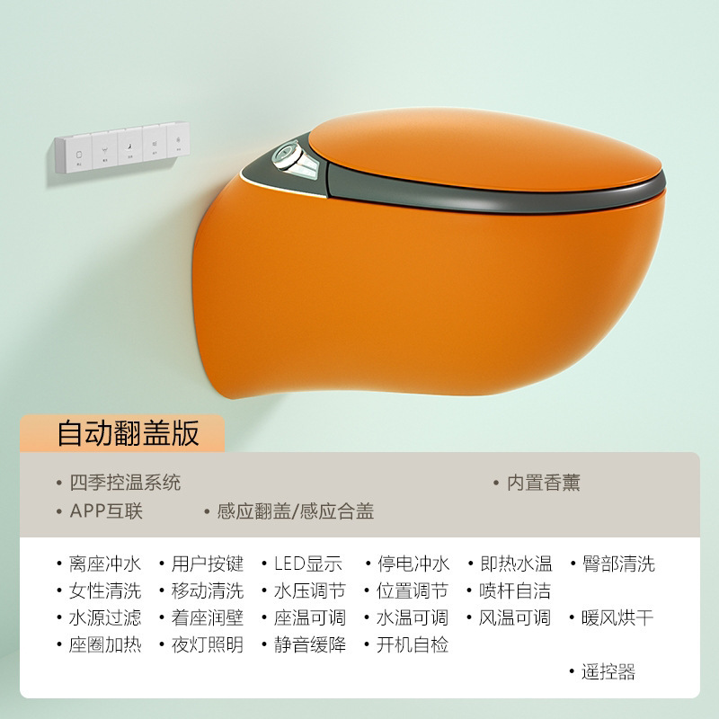 Weishi 礼品壁掛けスマートトイレカラーパーソナライズクリエイティブ壁掛けスマートトイレXiao Jingqi G6|undefined