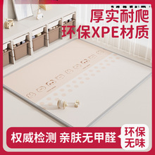 |냺aӺЉ|XPE|ۯB냺ͯĭ؉|ˮ