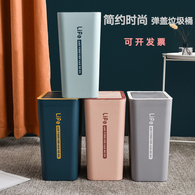 Push-type trash can household with lid creative toilet bathroom gap trash basket classification office trash basket wholesale
