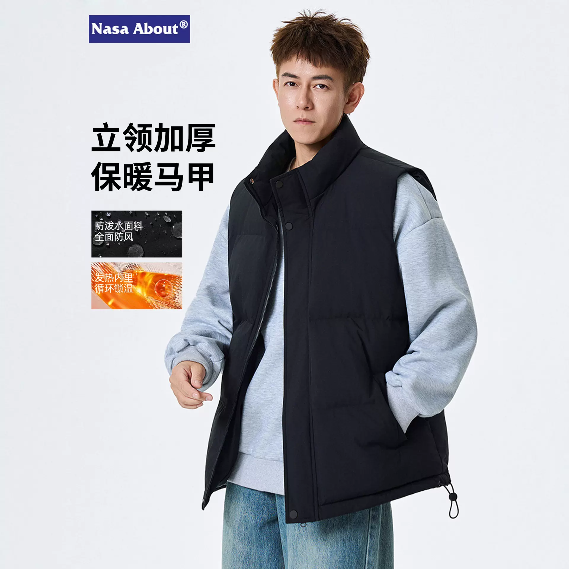 NASA黑色立领棉马甲男士秋冬季外套2025新款外穿加厚保暖坎肩背心
