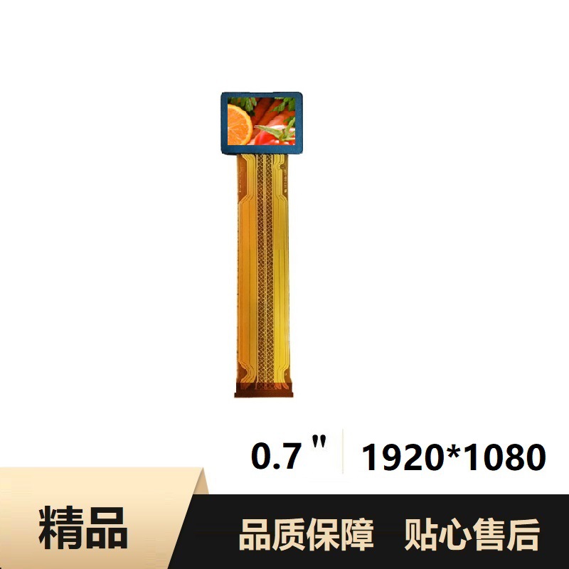 SONY  0.71  1920X1080  ECX335AF   硅基 oled 液晶屏  显示屏