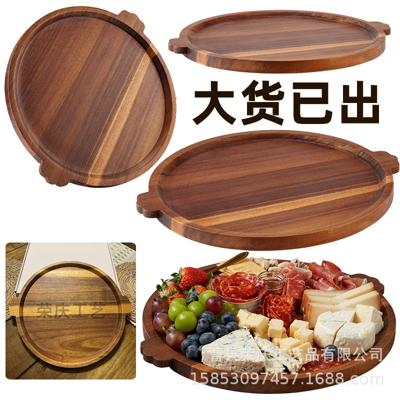 Household Acacia Wood Tray for Tableware, Dried Fruits, Tea Snacks, Fruit Plate, Wooden Plate, Solid Wood Household Wooden Tray, Round Plate