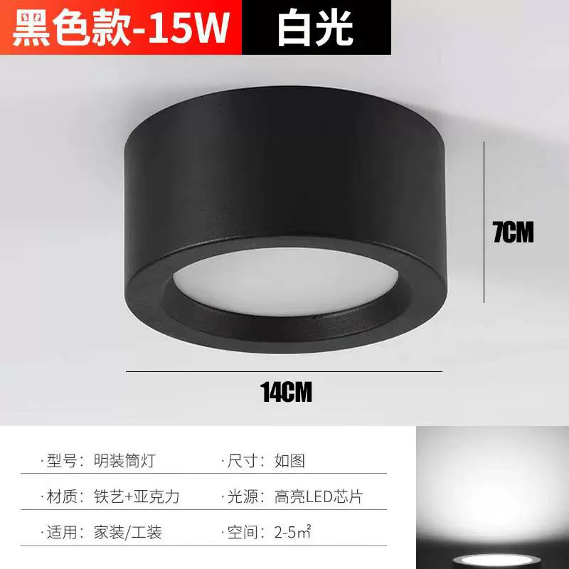 LED 表面実装ダウンライトラウンド穴なし天井リビングルーム寝室玄関背景廊下通路天井ライトスポットライト|undefined