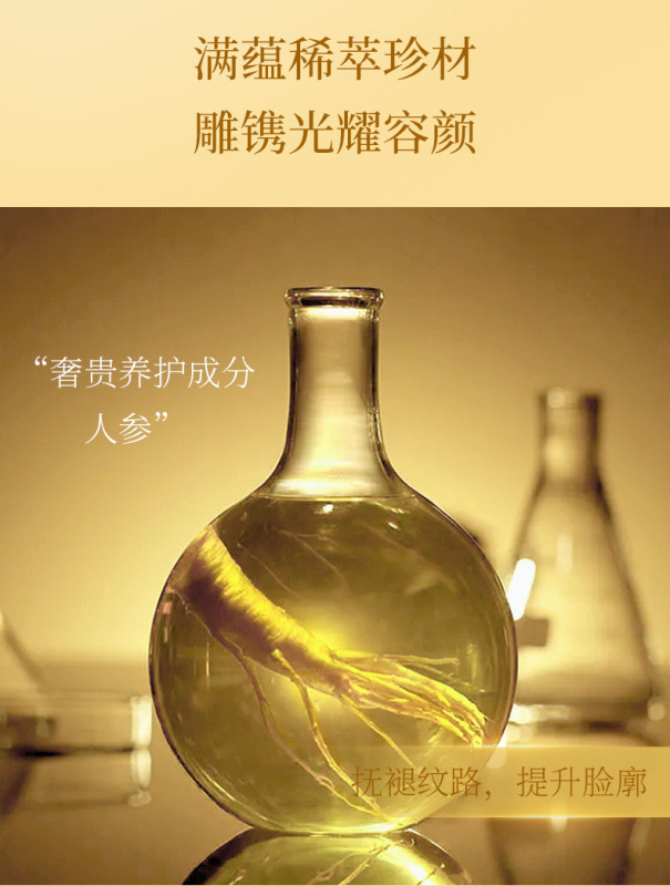https://www.toonies.cn歐佩凝萃亮肌悅顏八件套詳情_04.jpg_800x800.jpg