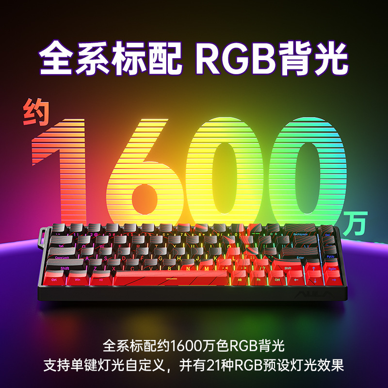 狼蛛win68HE/WIN60HE磁轴键盘客制化机械FPS无畏契约电竞游戏有线|undefined