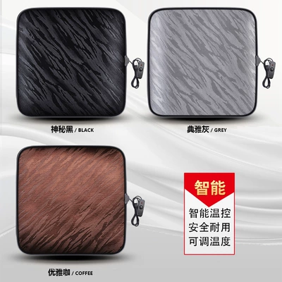 Winter Warm Ass Pad, Multi-function pad