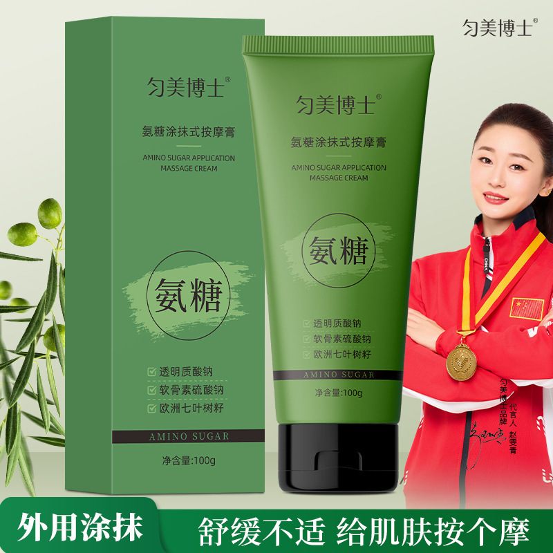 Dr. Yunmei Crema de masaje para untar con azúcar de amoníaco 100g Fabricante de untar con condroitina de azúcar de amoníaco para uso externo