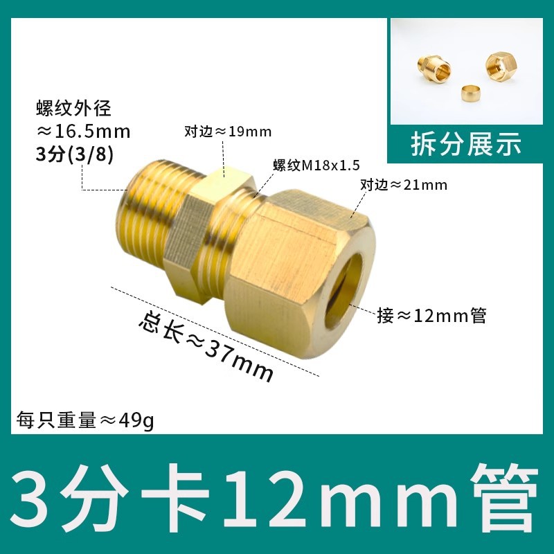Conector de manguito de tubo de cobre de alambre exterior, humidificador directo de alta presión, conector de tubo de cobre, máquina textil, diente exterior, 2 puntos, 4 puntos, conector de cobre