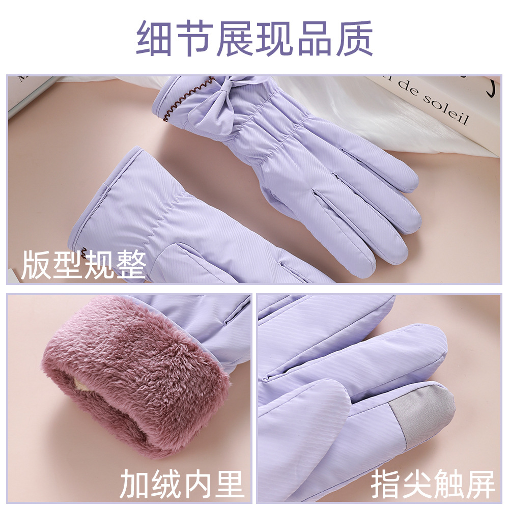 Guantes cálidos para mujeres conducir al aire libre guantes de conducción de pantalla táctil de piel de veludo grueso a prueba de viento invierno
