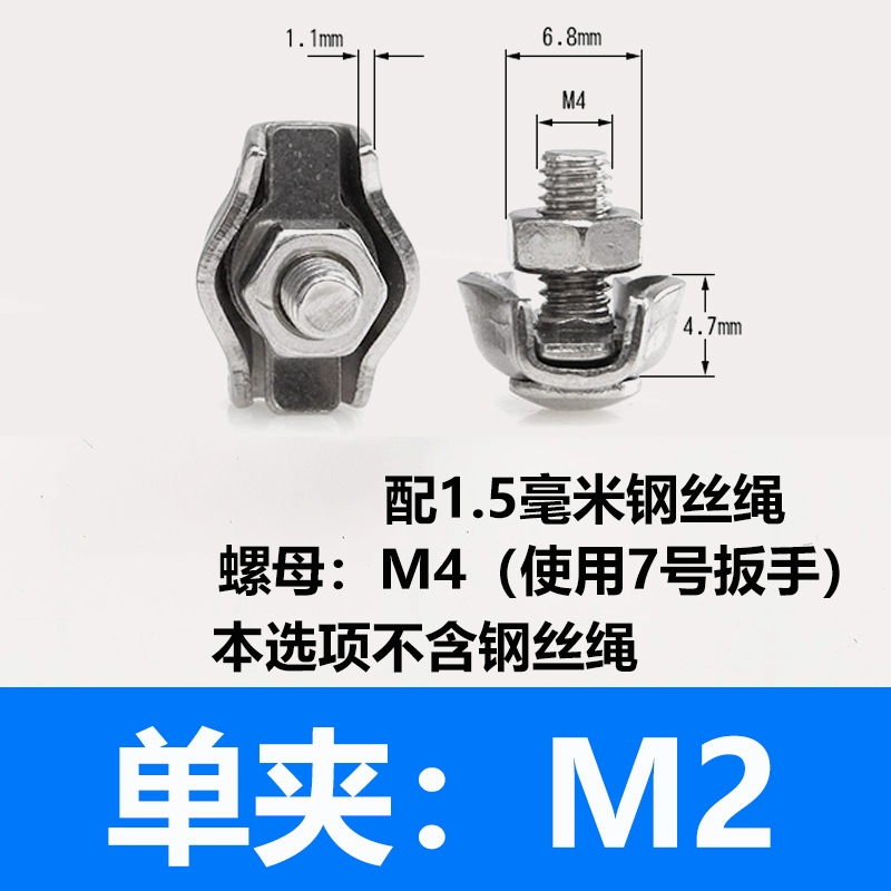 ♤304 stainless steel wire rope lock chuck, wire chuck, single clip, double clip, single clip, double clip, brake line clamping