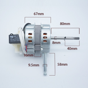 Fan Motor Motor 16-inch household four-wire head 220V floor fan desk fan electric accessories shaking head