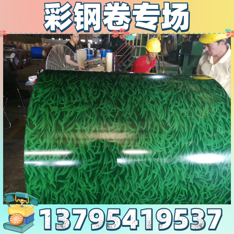 供彩涂卷/海蓝色彩涂卷/白灰色彩涂卷/绯红色彩涂卷TDC51D+Z