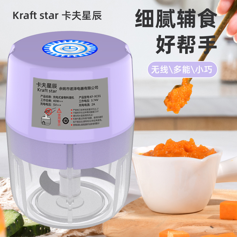 Electric Garlic Beater Garlic Masher Garlic Mudder Garlic Stir Household Artifact Multifunctional Automatic Garlic Mudder