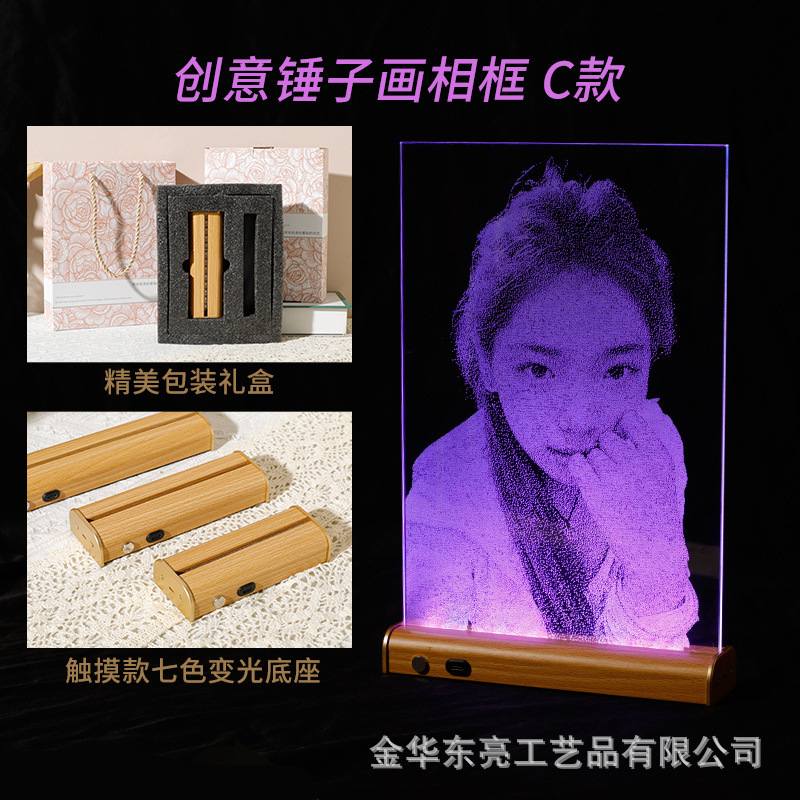 锤子玻璃画现货直供木质发光充电灯座夜灯桌面摆台520情人节礼物|undefined