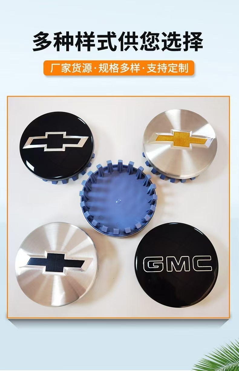 Suitable for American General Motors Chevrolet Gmc Wheel Hub 2283706083mm Pickup Truck Center Cap Modification Brushed Finish