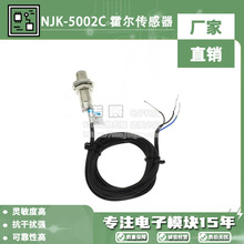 NJK-5002C�����������ӽ��_�PNPNֱ���������_���F�Б��_�P