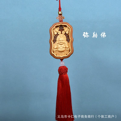 Buddha Pendant – Car hanging - maitreya-buddha
