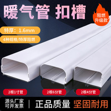 ���b�ܲ۰�ů��ܲ��b��׹�20/25/32ˮ�ܼ���ů��Ƭ�ڳ��w��