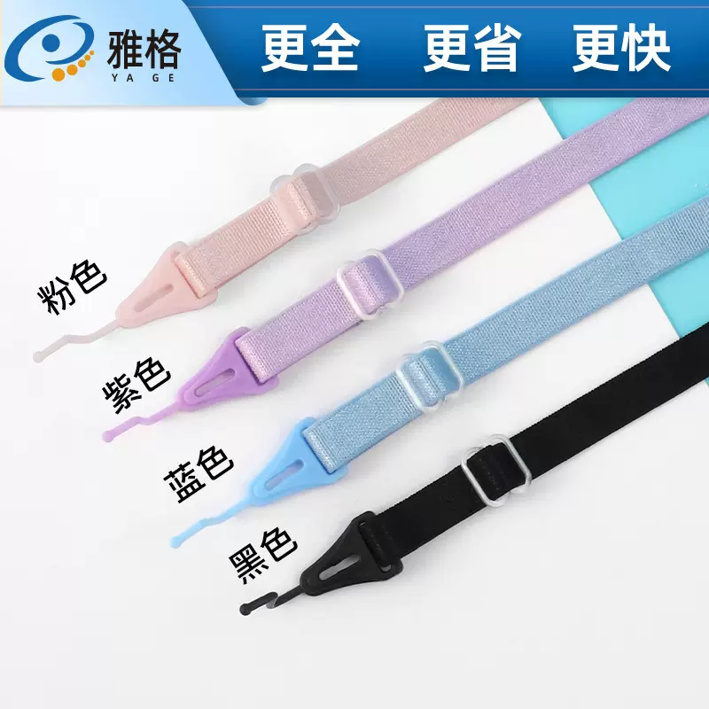 长圆头儿童眼镜绳可爱时尚安全舒适耐用可调节稳固轻便时尚挂绳