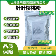 �����M����~���ҷ�17%VC��~���ҹ�ζ���w����a��S���� 1kg/��