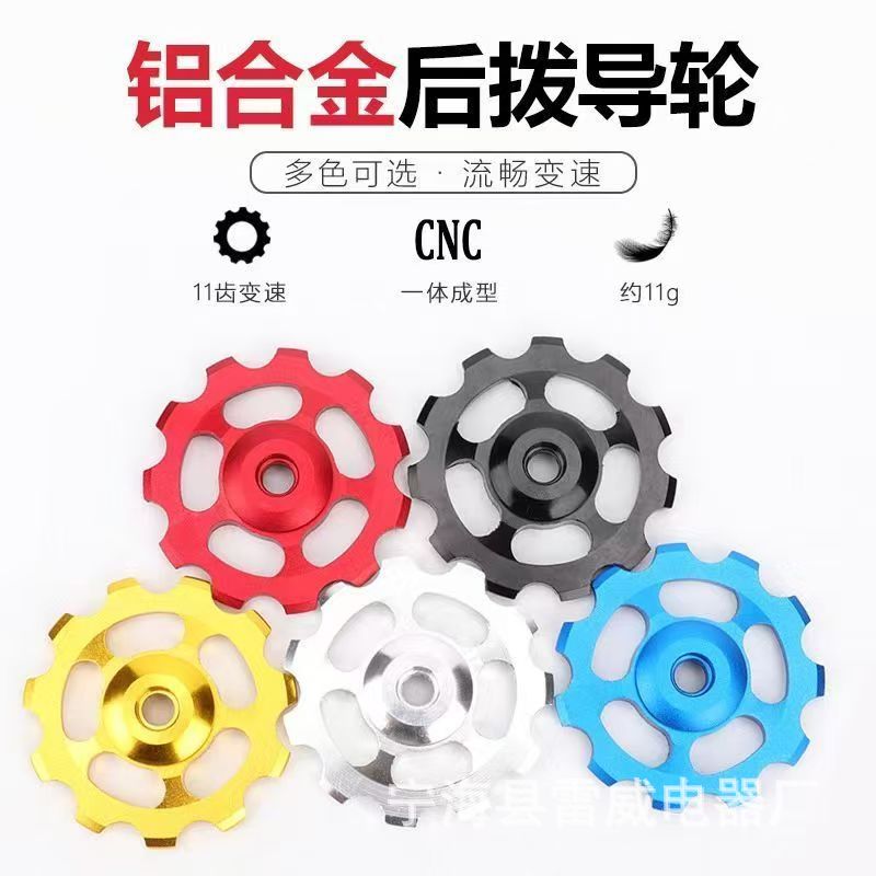 Par de oro sin agujeros