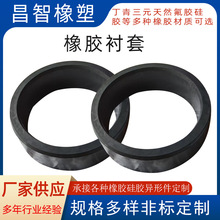 生产橡胶制品天然橡胶衬套橡胶护套各种大型硅橡胶