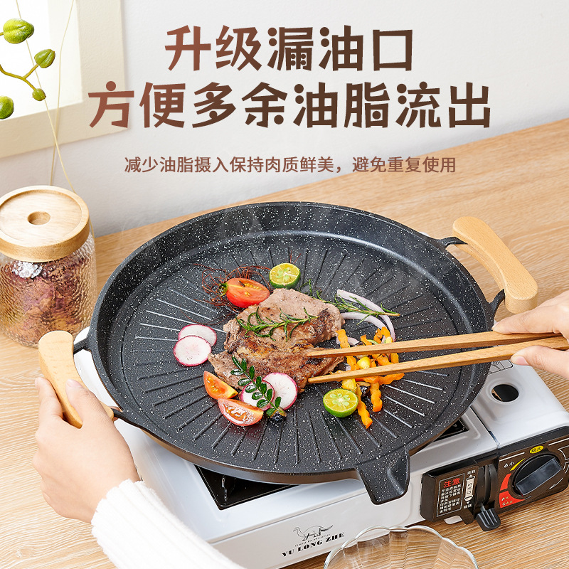 户外不粘电磁炉韩式麦饭石卡式炉烤五花家用烤肠烤鱼烤肉格林烤盘