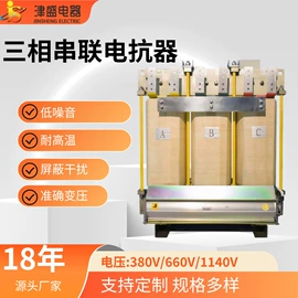 隔离变压器;电源变压器;电炉变压器