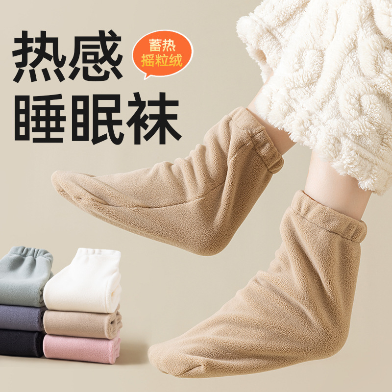 Socks women's autumn and winter mid-barrel fleece-lined thick warm floor socks polar fleece moon socks Joker women's socks wholesale
