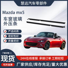 �m���Mazda X5��܇܇�������≺�l܇����ˮ��ˮ�l܇�T�����≺�l