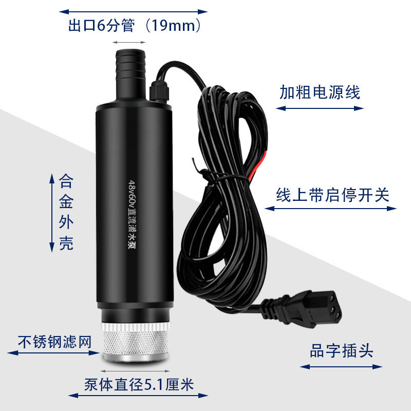 直流抽水泵浇水浇菜农用船用电动抽水机电瓶车抽水器|undefined