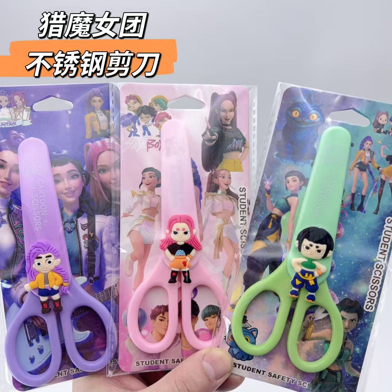 헌터 소녀 그룹