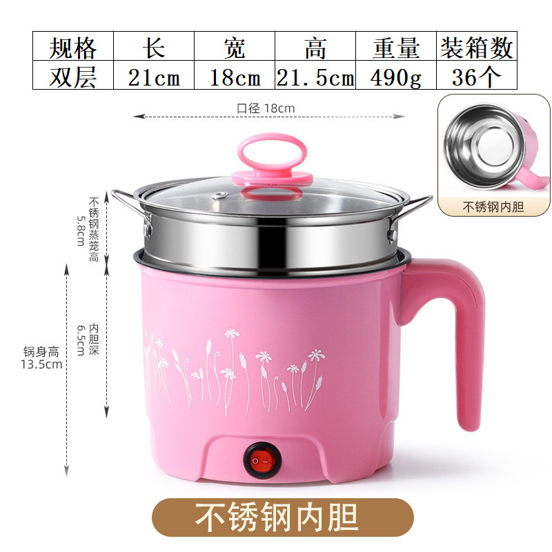 小型電気ポット電気中華鍋寮オフィス小電力ノンスティック電気調理鍋多機能調理鍋電気ポット|undefined