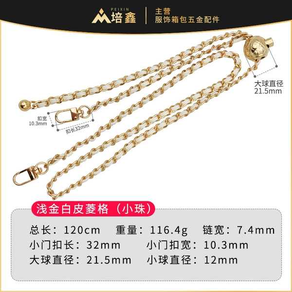 Light gold chain + white leather + patterned gold balls (small beads)