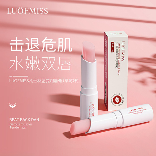 Luofan Beauty Vaseline Double Care Soft Lip Balm Moisturizing Nourishes Refreshing Lips Hydrating Lip Balm