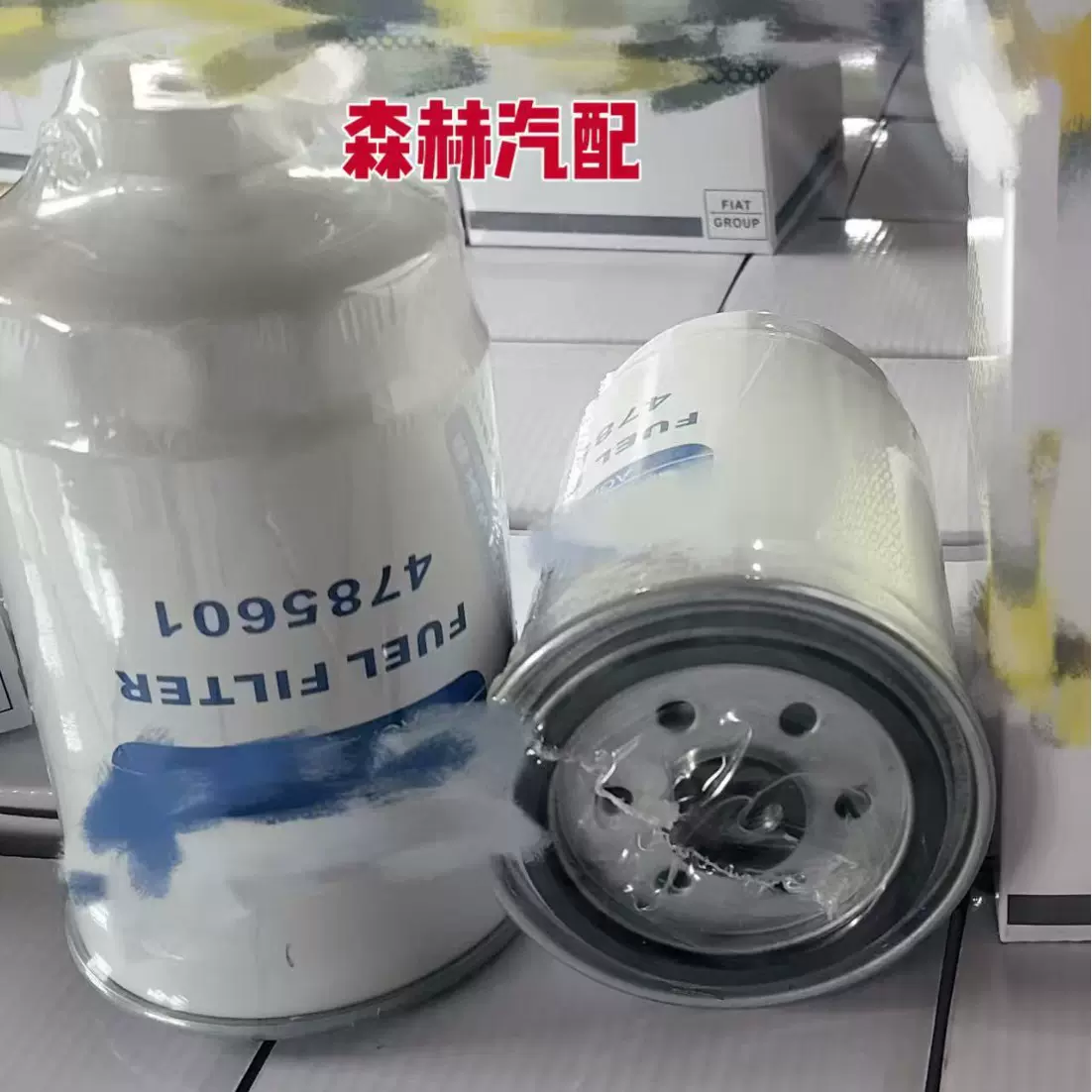 4785601 CX0710B1旋装油水分离器 滤芯多类 厂家批发 现货供应