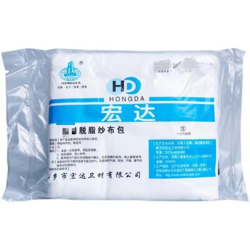 大きいガーゼ巻きガーゼ巻きキッチン食品フィルターガーゼブロック大きいサイズ糸生地安全保障防衛用品卸売り|undefined