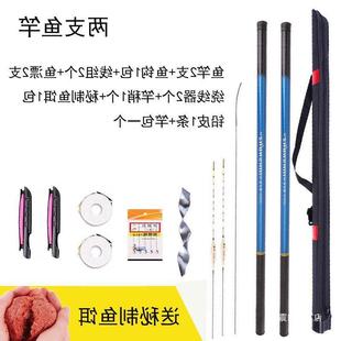 Hand Rod Wholesale Fishing Rod Hand Rod Ultra Light Super Hard Fishing Rod Fishing Short Section Short Section Rod Fishing Gear suit Received Fishing Factory