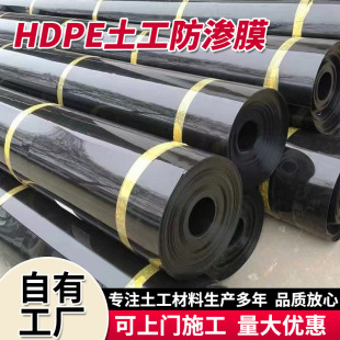�����������ˮ��hdpe����Ĥź���~���Bֳ���BĤ��ˮ�ع�������Ĥ