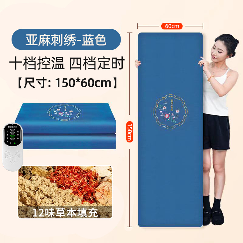 꽃이 피고 리치 블루 [업그레이드된 12가지 맛 허브 라이너] 10단계 온도 조절