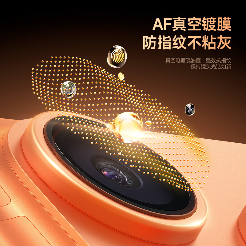 Aplicable para iPhone17ProMax película protectora de lente de teléfono móvil película de vidrio templado a prueba de arañazos alta definición película al por mayor transfronteriza