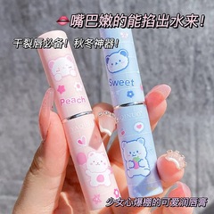 Yakino かわいいクマのリップクリーム 保湿、保湿、リップラインを薄める ピーチストロベリー風味のリップクリーム