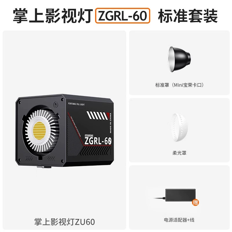 80W ручной COB повышенной мощности заполнение свет для фотосъемки профессиональное видеосъемки сценическое освещение zGrl80
