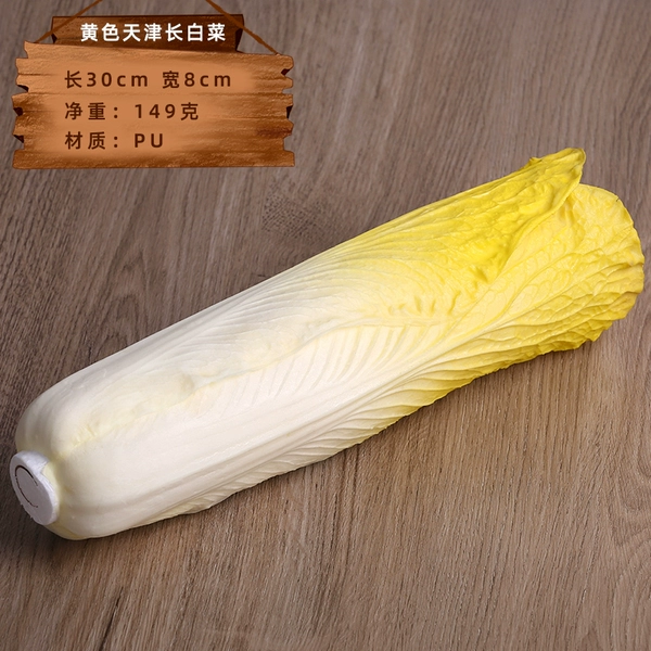 Dark purple PU Tianjin Changbaicai yellow
