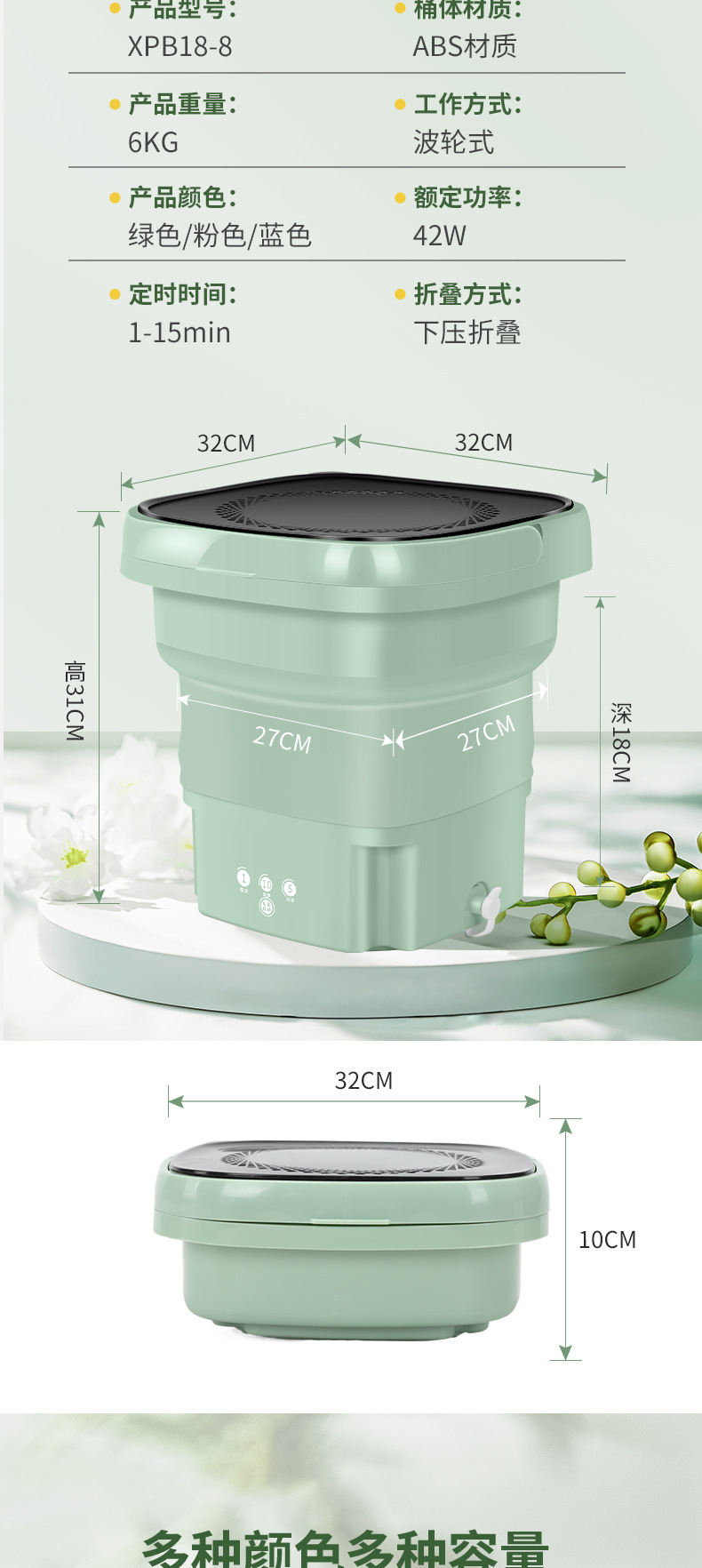 2小款洗衣桶-详情_05