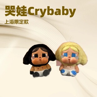 ��Ʒ��Ʒ�|����Crybaby�Ϻ��޶������׿ɐ����zĘë�q��ߒ��